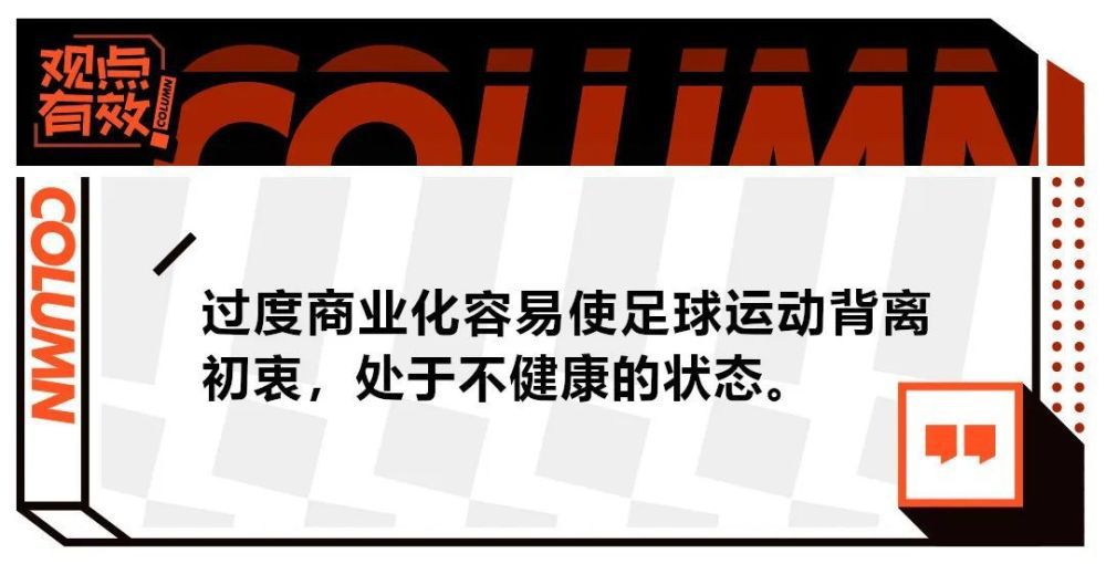 而国米的队史自然年联赛进球纪录是31球，是安东尼奥-安杰利洛在1958年创造的，不过劳塔罗在今年没有机会打破这一纪录。